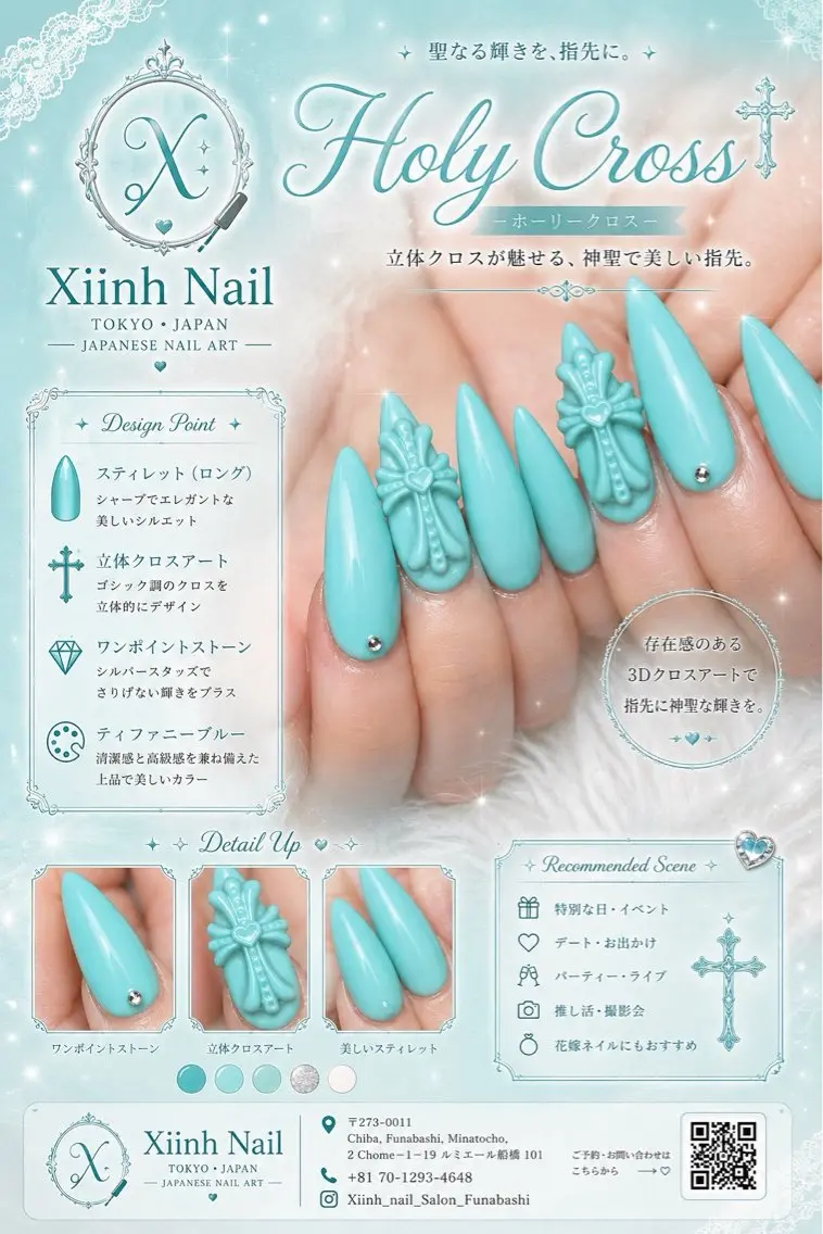 ネイル チークネイル 桜ネイル 長さ出し フットネイル ジェルネイル ハンドネイル XIINH NAIL SALONのネイルデザイン