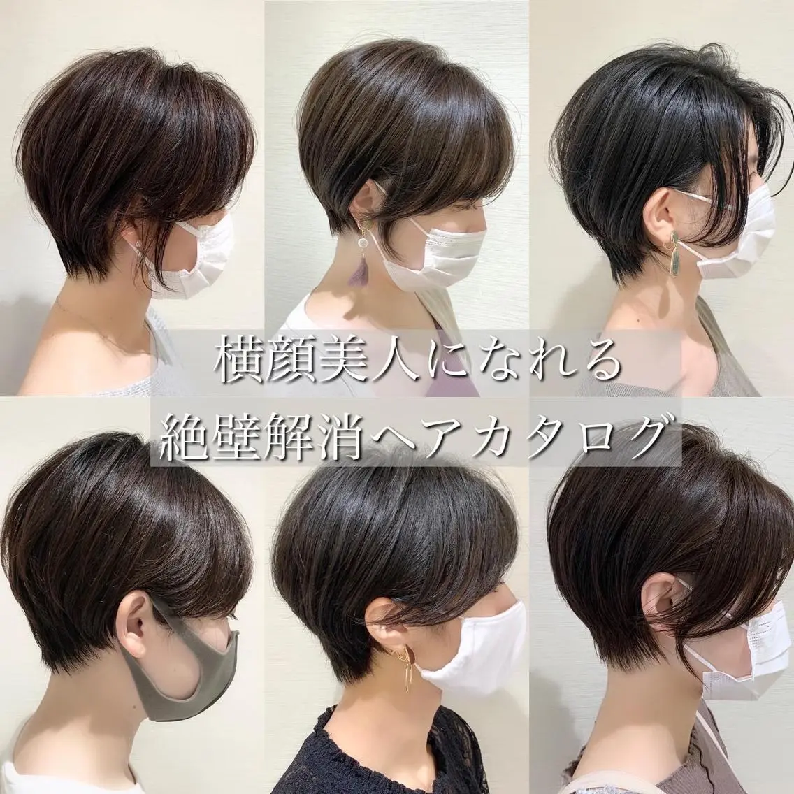ショート カラー カット ヘアカラー ショート✂︎宮川 公透のヘアスタイル
