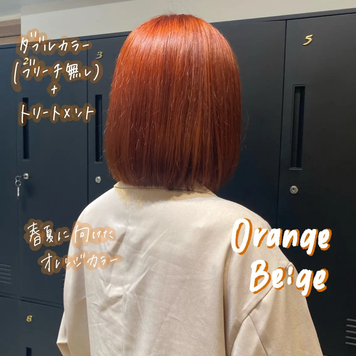 ミディアム カラー 暖色艶color / ボブ🦩Rioのヘアスタイル