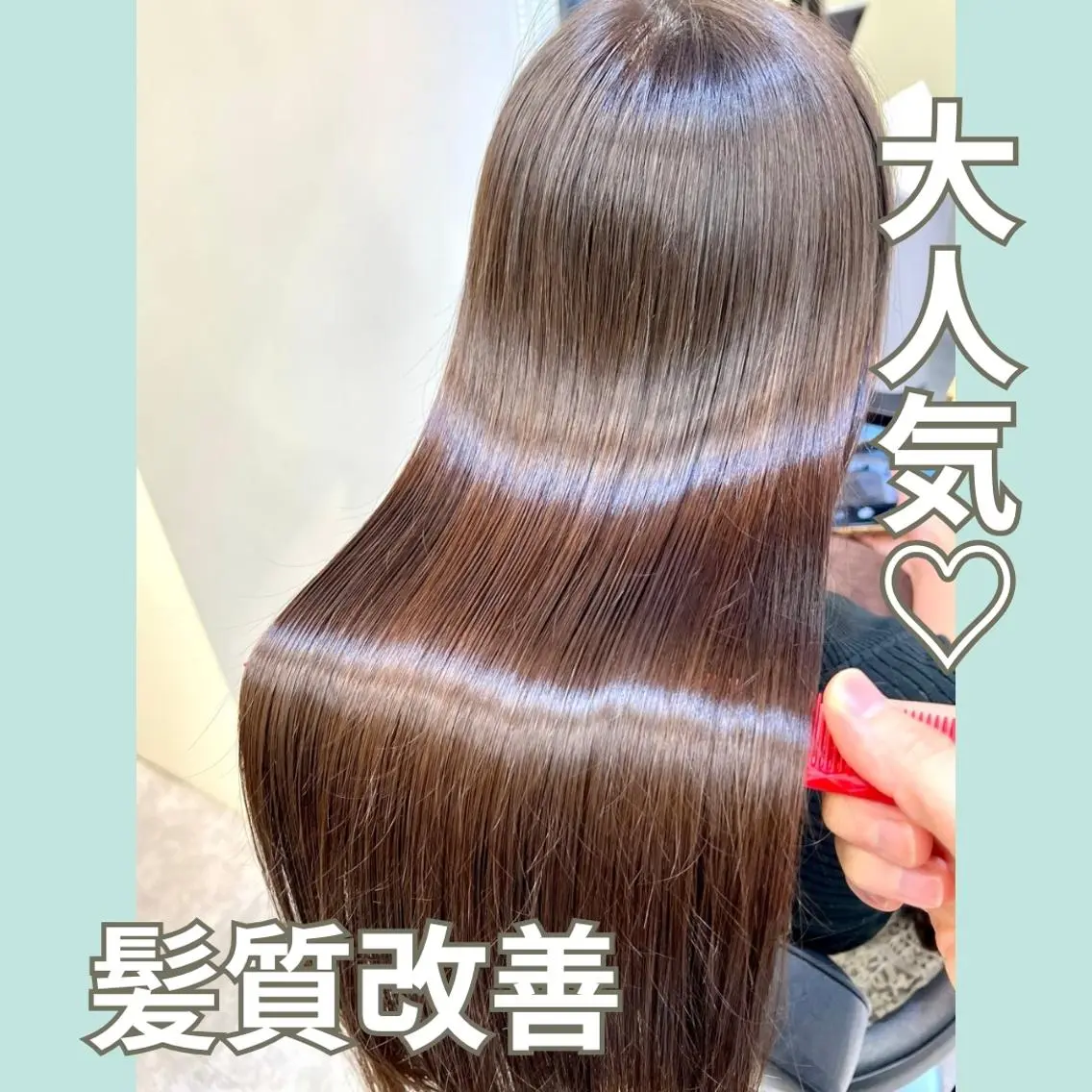 ロング 髪質改善 カット 縮毛矯正 トリートメント 一宮駅3分/水野/ ショート/ボブのヘアスタイル
