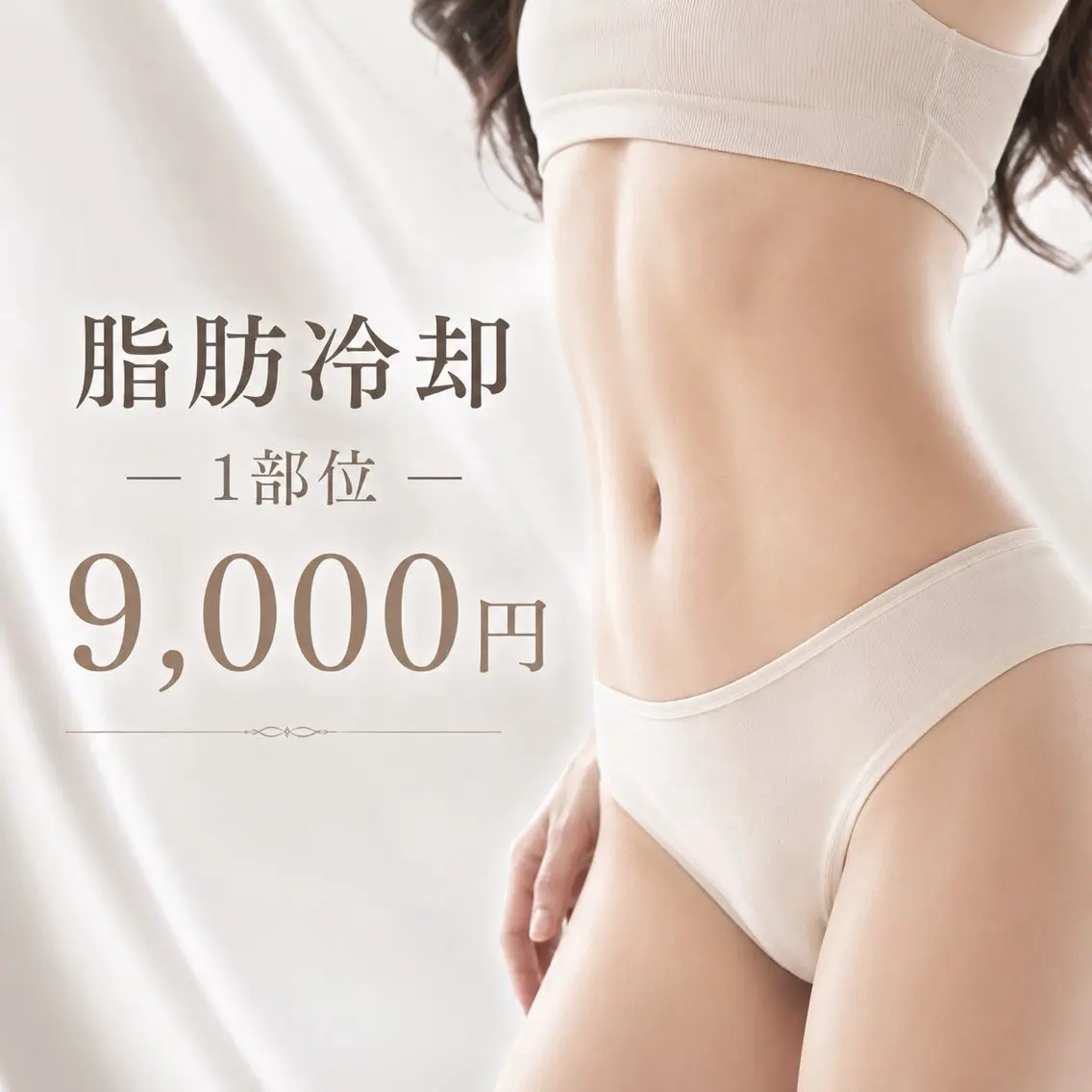 マツエク・マツパ エステ リラク 愛維美水光美肌専門店 メンズレディースokのエステ・リラクイメージ
