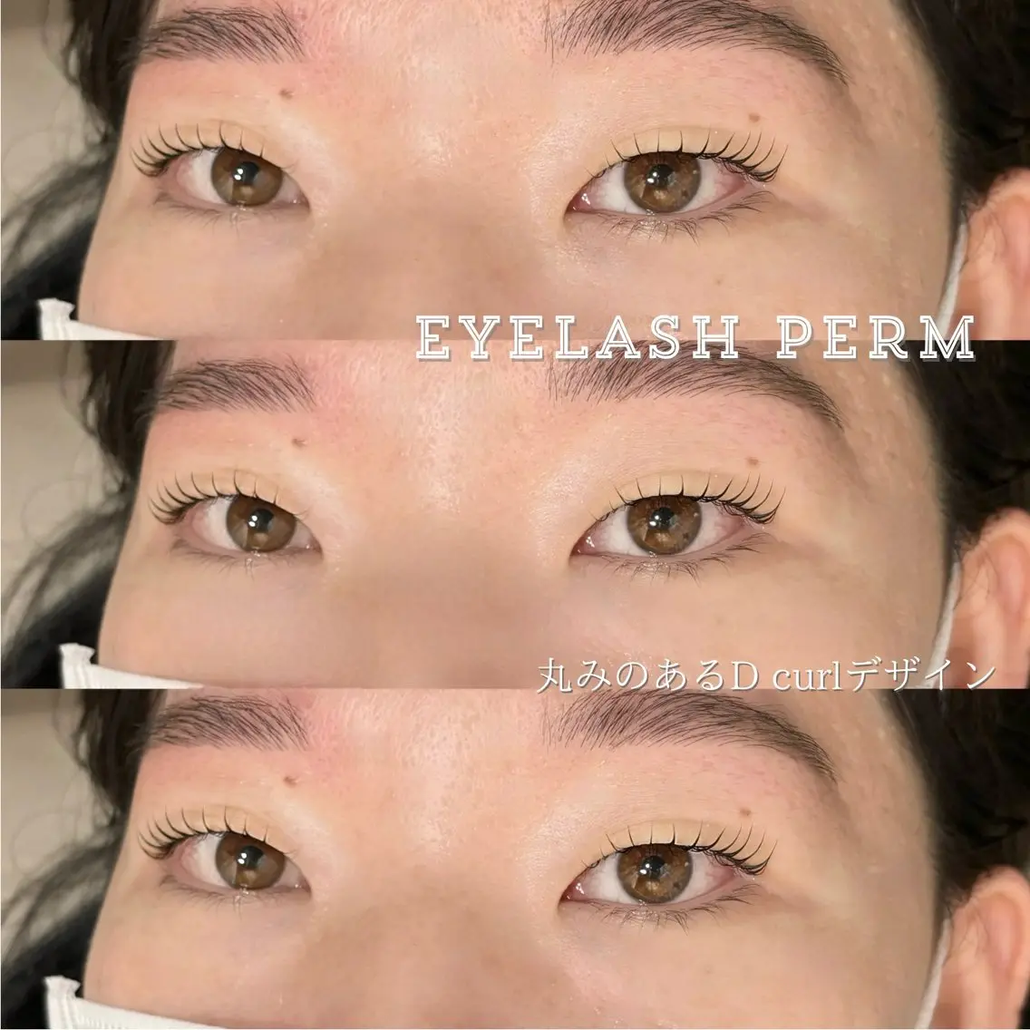 マツエク・マツパ ワックス脱毛 眉カット その他(アイブロウ) 💛たくら なつき💛のマツエク・マツパデザイン