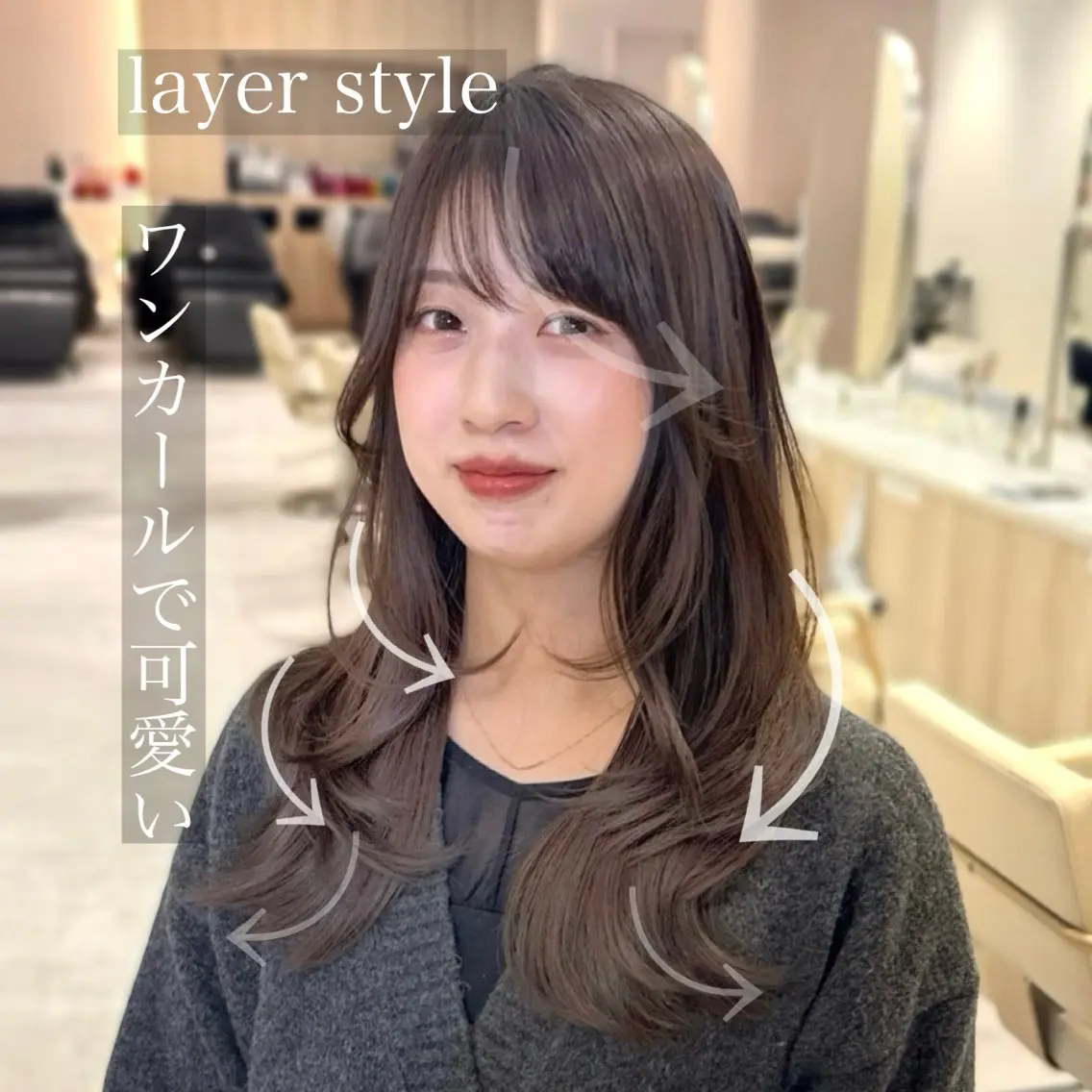 ロング レイヤーカット カット ヘアカラー 1日1名様限定 予約可能のヘアスタイル