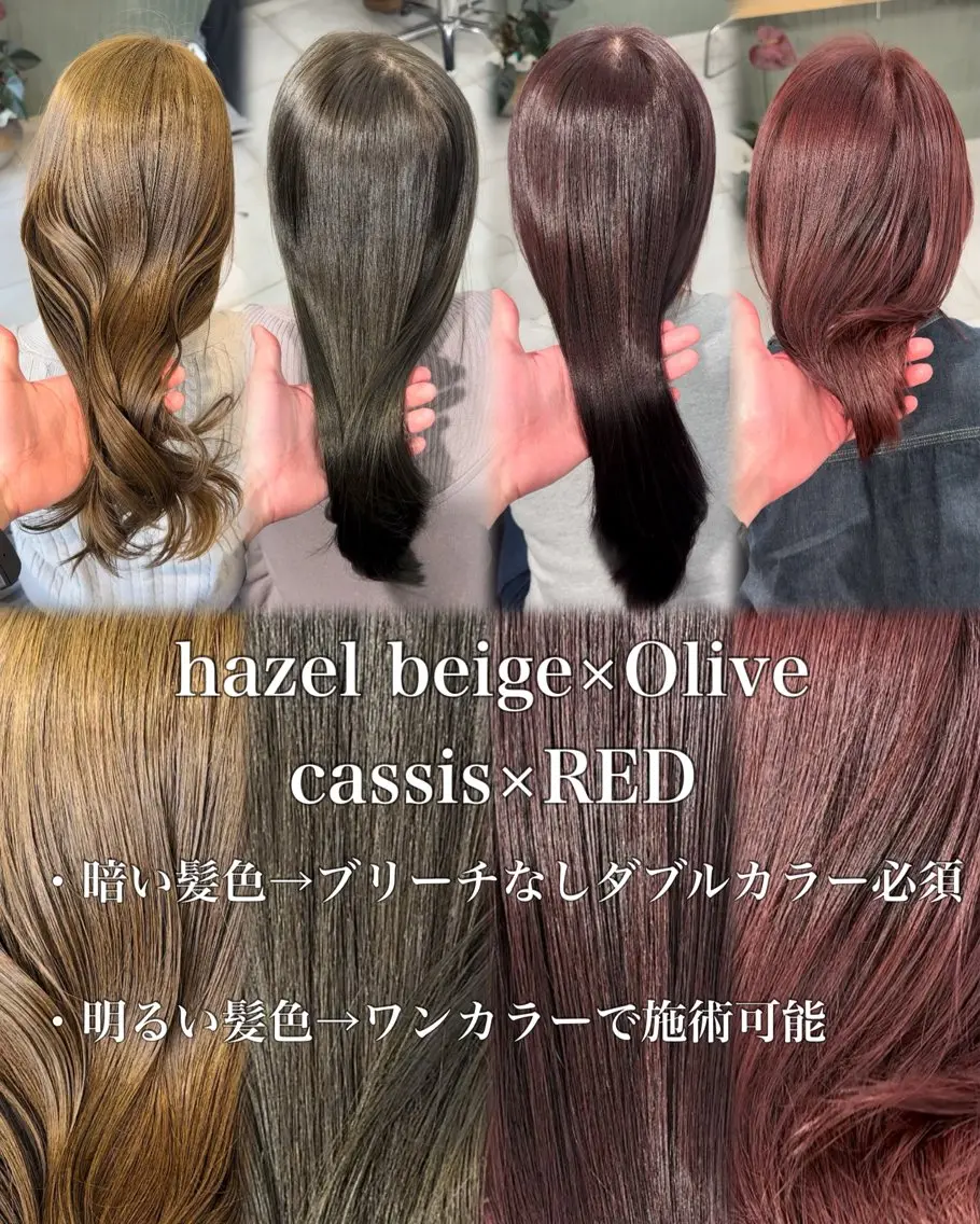 👑1回、2回目利用可能セットメニュー👑カット+ブリーチなしWカラー+3stepトリートメント (ロング料金あり⚠️)の写真