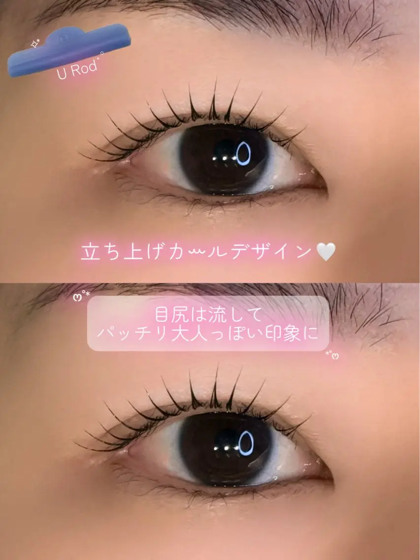 マツエク・マツパ マツパ fors  京橋｜ eye｜うぶみ‎🌷のマツエク・マツパデザイン