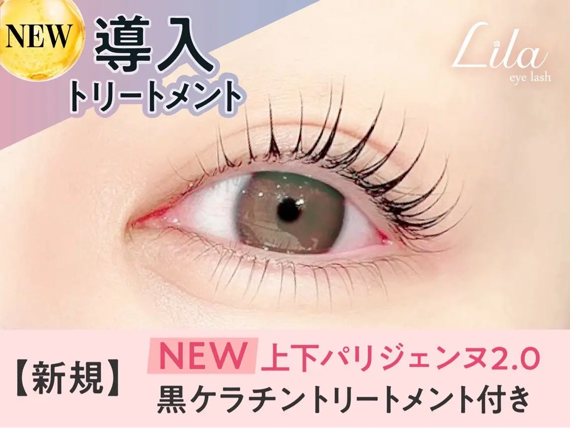 【無料モデル✨️】NEWパリジェンヌ2.0の写真