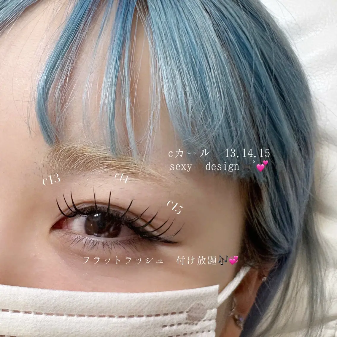 🫧当日限定🫧まつ毛エクステ付け放題の写真