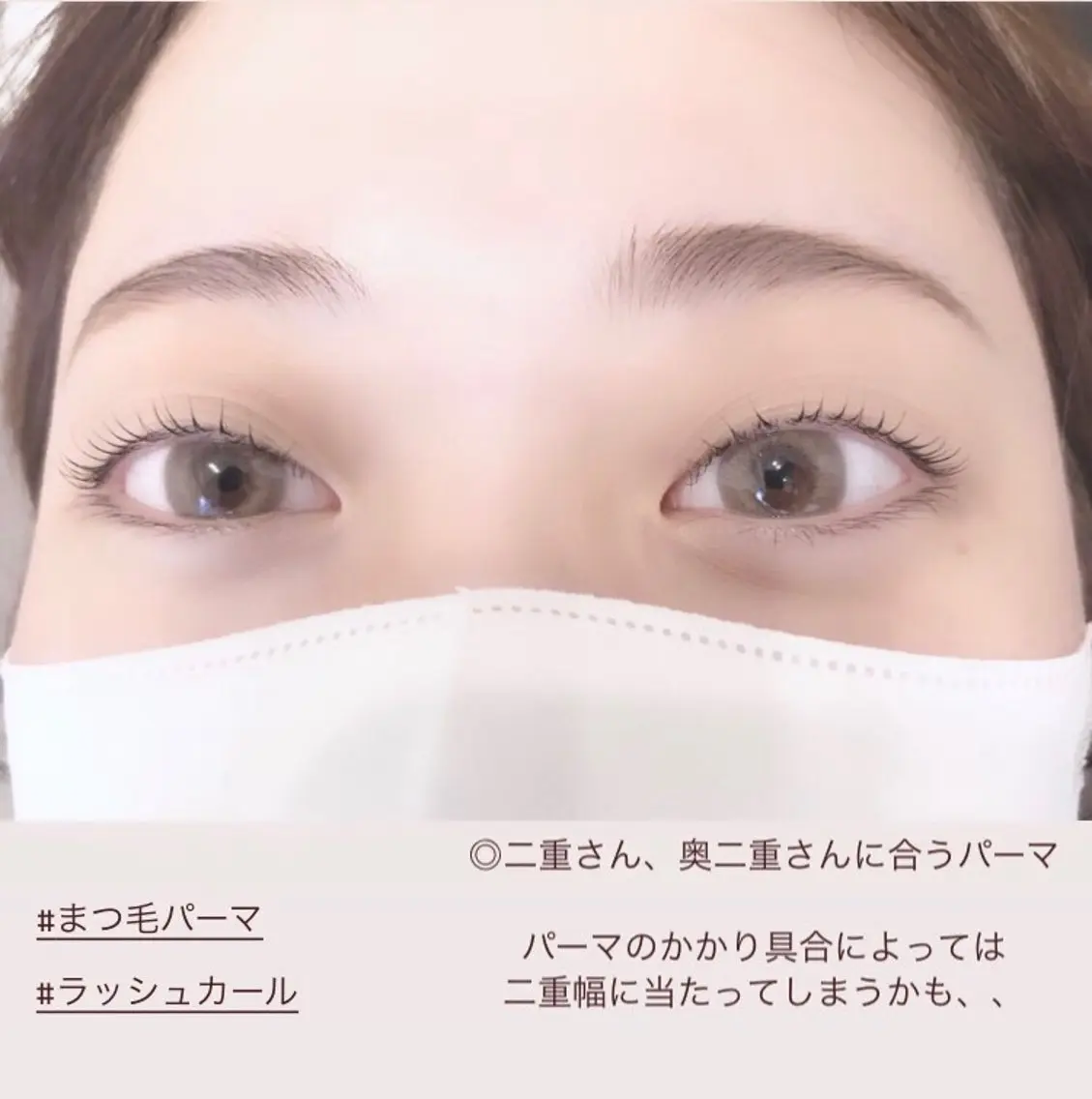 マツエク・マツパ マツパ Luna🌷 Hanaのマツエク・マツパデザイン