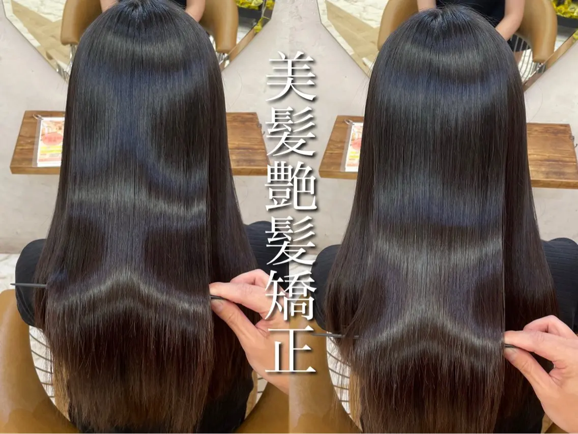 ロング カット 縮毛矯正 トリートメント 縮毛矯正/艶カラー 笠原康平のヘアスタイル