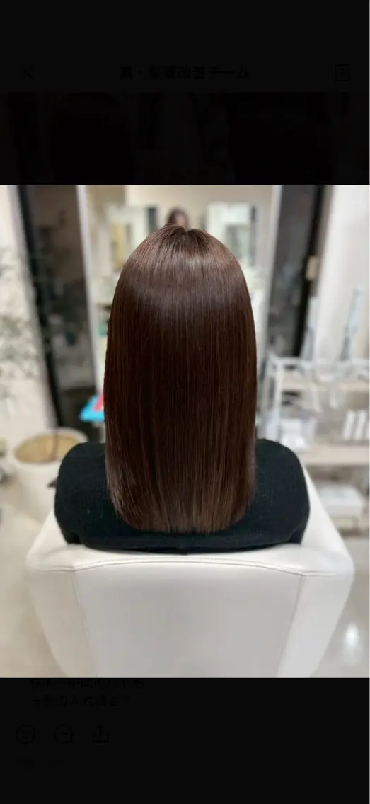 ミディアム 髪質改善 髪質改善ストレート HANABUSA藤江のヘアスタイル