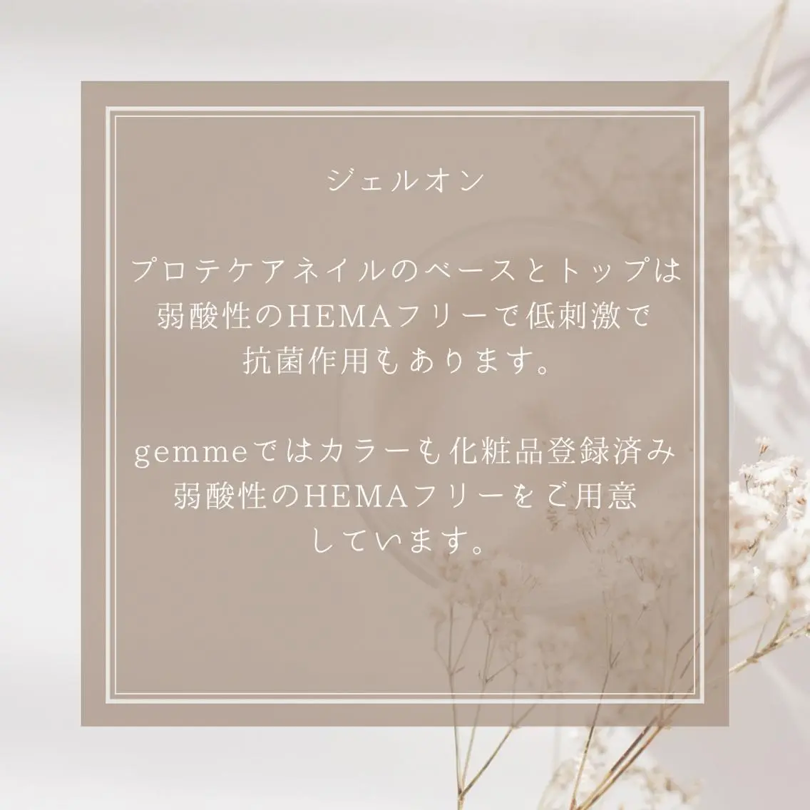 ネイル gemme 𓂃 yuiのマツエク・マツパデザイン