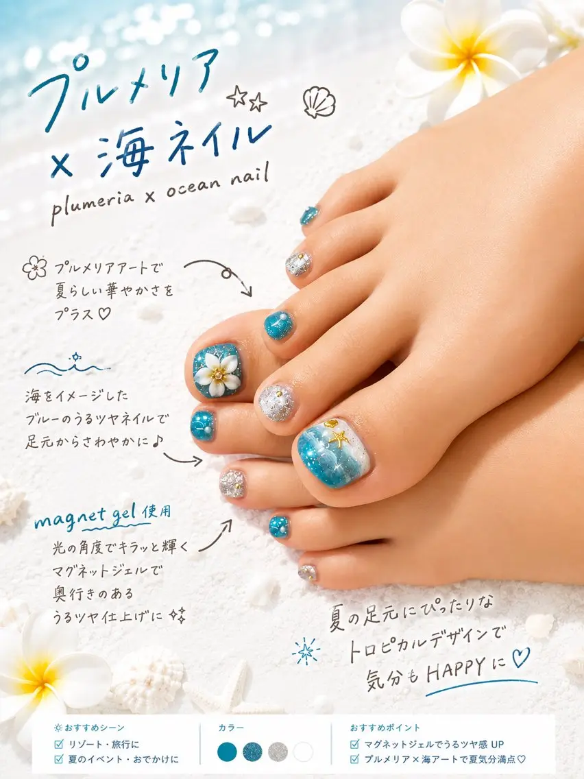 ネイル ハンドネイル フットネイル 🤫噂のネイリスト Miyuuのネイルデザイン
