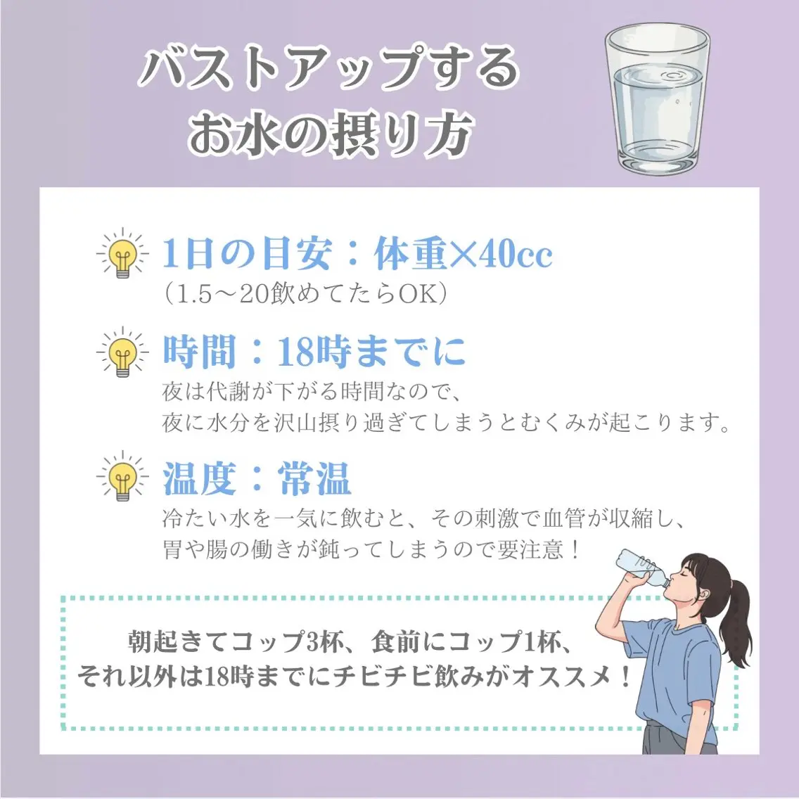 バスト専門Kiana 風のエステ・リラクイメージ