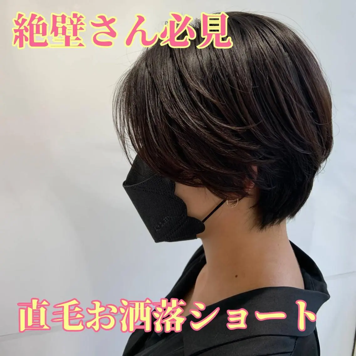 ⭐️贅沢プラン⭐️カット+トリートメント+へッドスパの写真