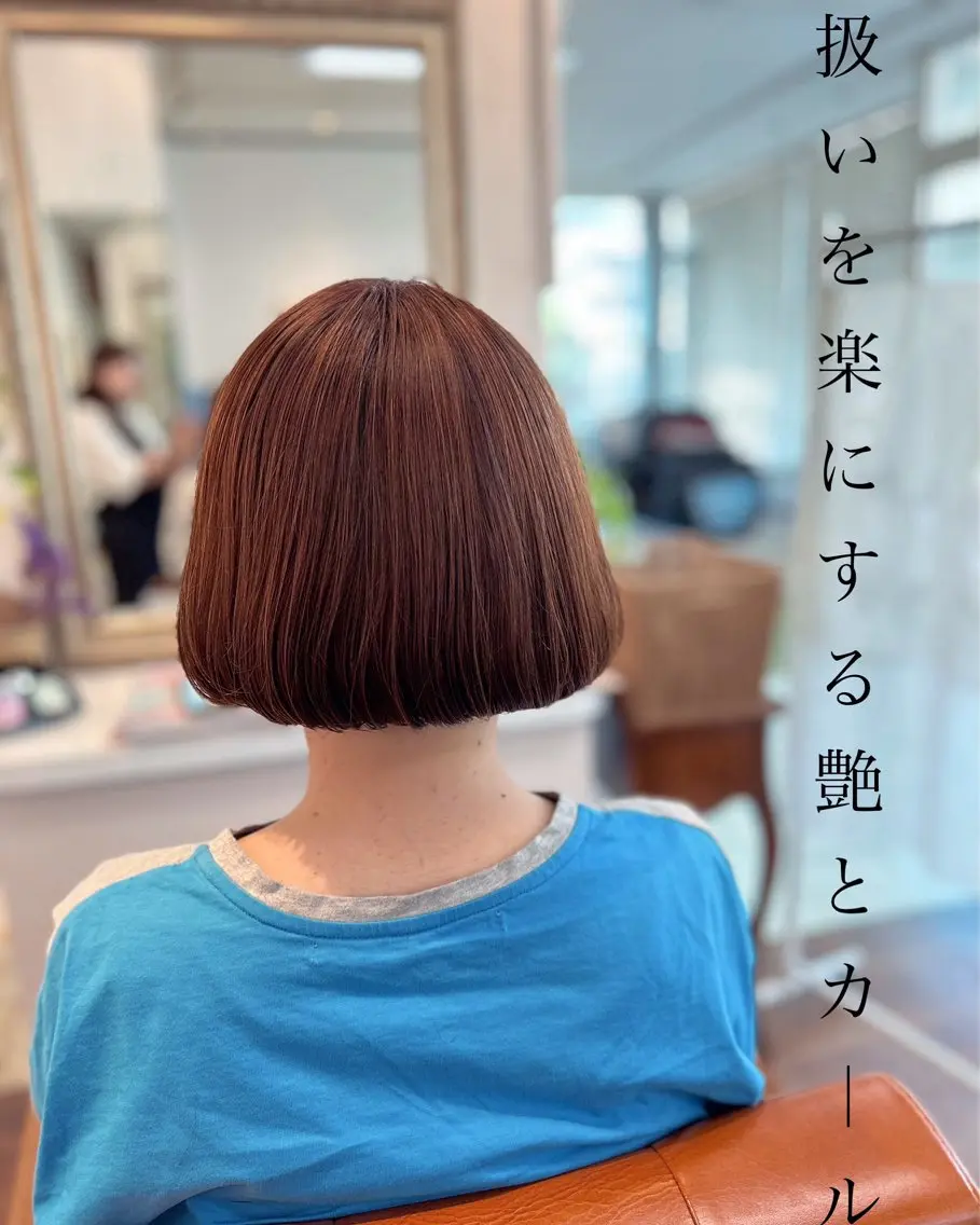 カット+デジタルパーマ+トリートメントの写真