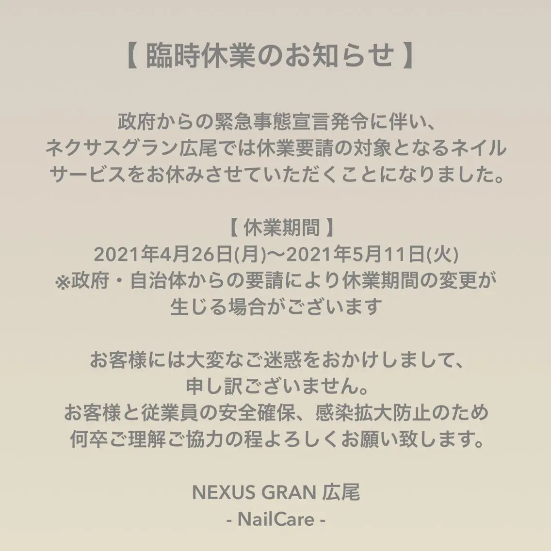 ネイル N.barber / koderaのネイルデザイン
