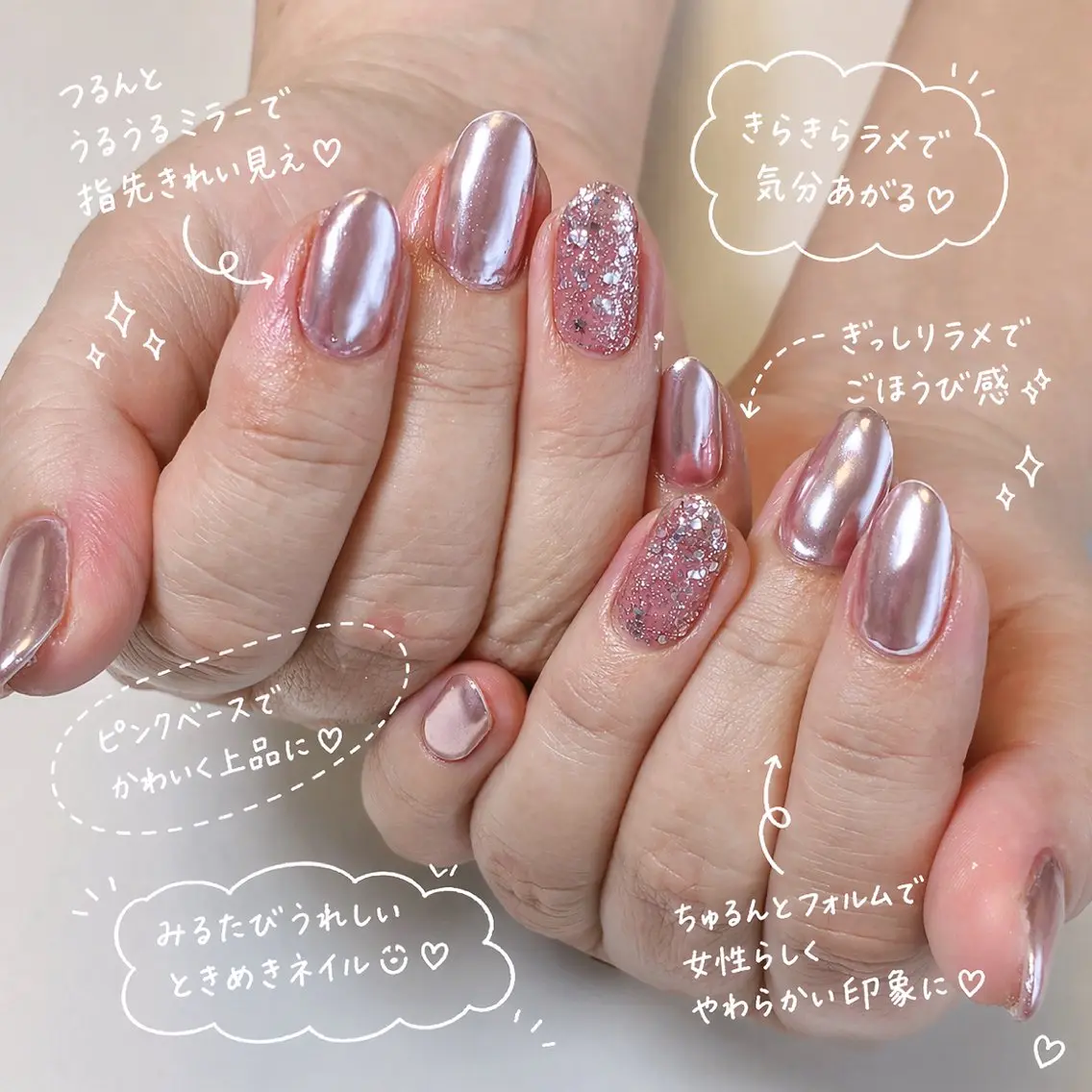 ネイル ゴールド ラメ(グリッター) ミラーネイル ワンカラーネイル ピンク ハンドネイル ネイルサロン💎 Bibiのネイルデザイン