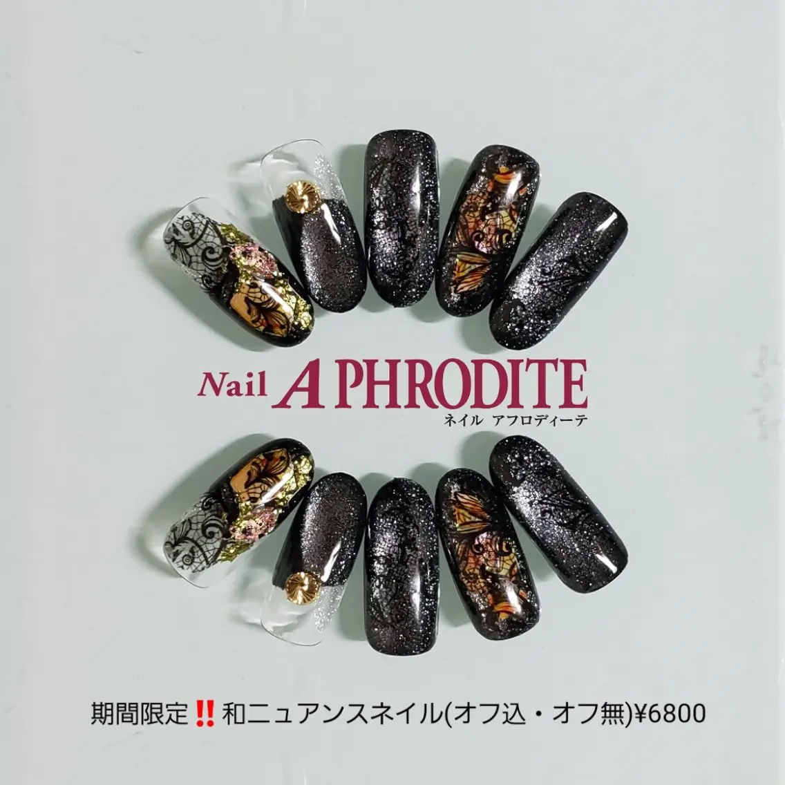 ネイル ジェルネイル ニュアンスネイル ソフトジェル Nail Aphroditeのネイルデザイン