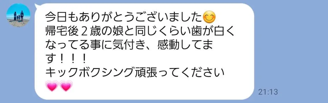 Melty 輝のその他イメージ