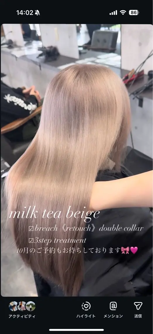 ロング カラー ヘアカラー 五味 亜有里のヘアスタイル