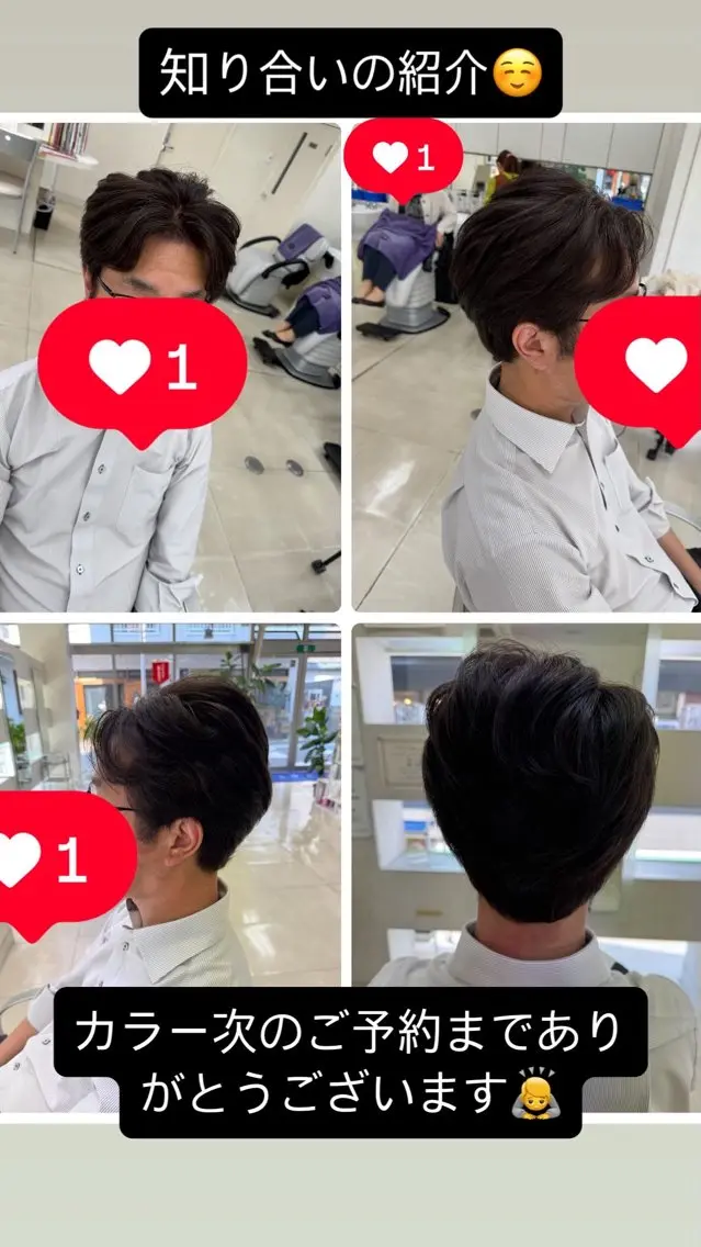 ショート タカハシ リナのヘアスタイル
