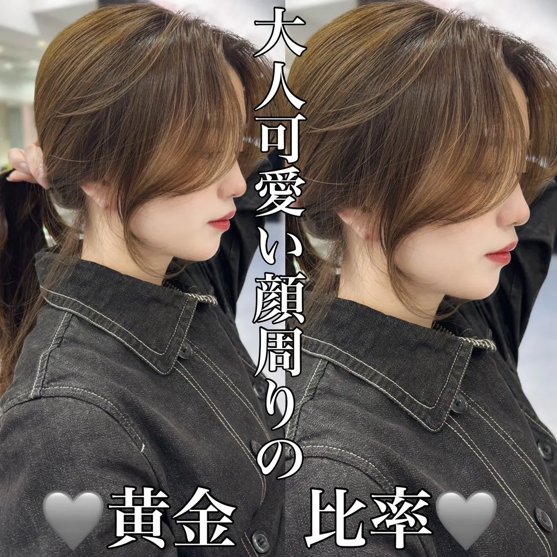 ロング カット ヘアカラー トリートメント 韓国ヘア/レイヤー カット/✨髪質改善のヘアスタイル