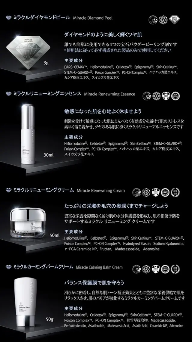 エステ ラムーン アイラッシュ&ヘアメのマツエク・マツパデザイン