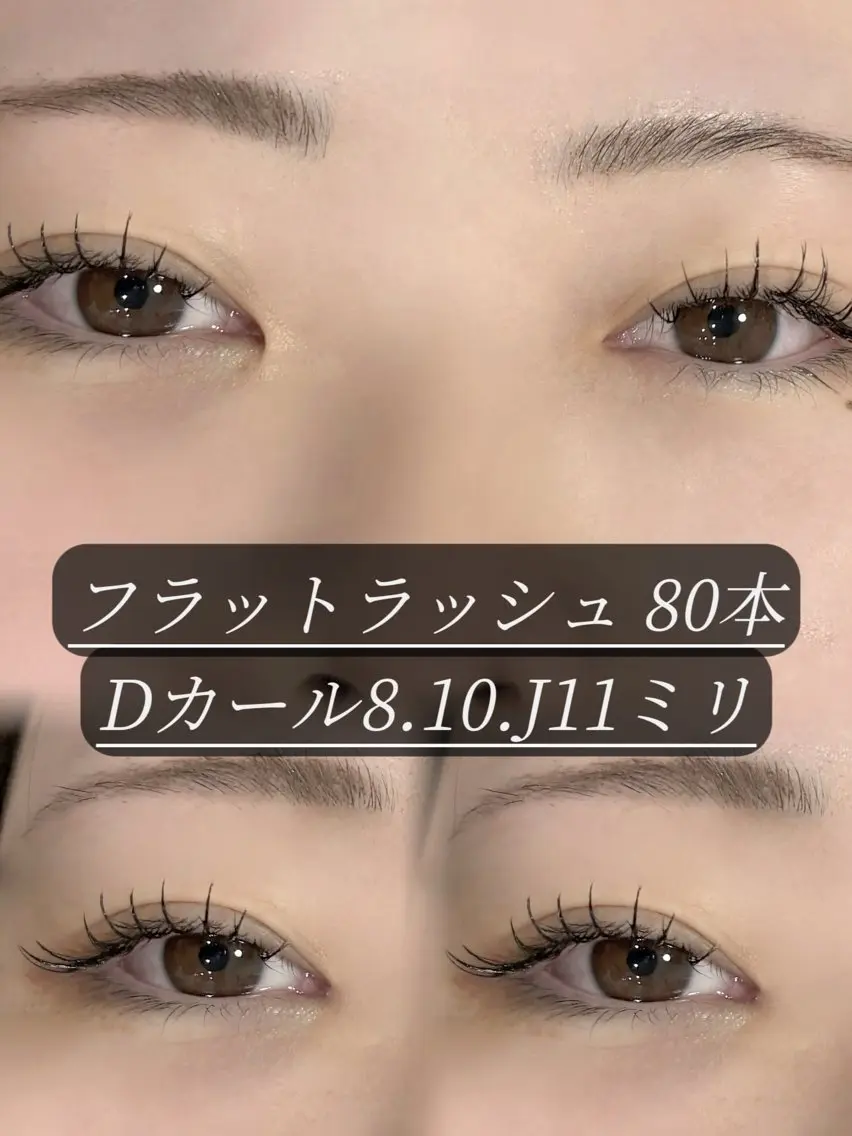 【ナチュラル仕上げ🌟】フラットラッシュ LED 80本の写真