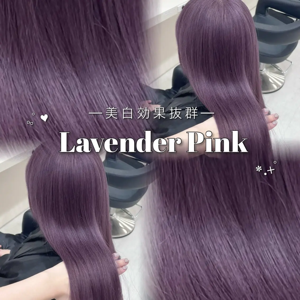 ロング カラー カット ヘアカラー トリートメント 🎀tomoka🎀 髪質改善/ハイトーンのヘアスタイル