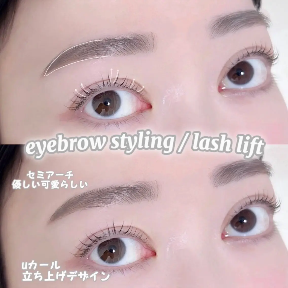 アイブロウ 眉毛ワックス脱毛 heileebro wのマツエク・マツパデザイン