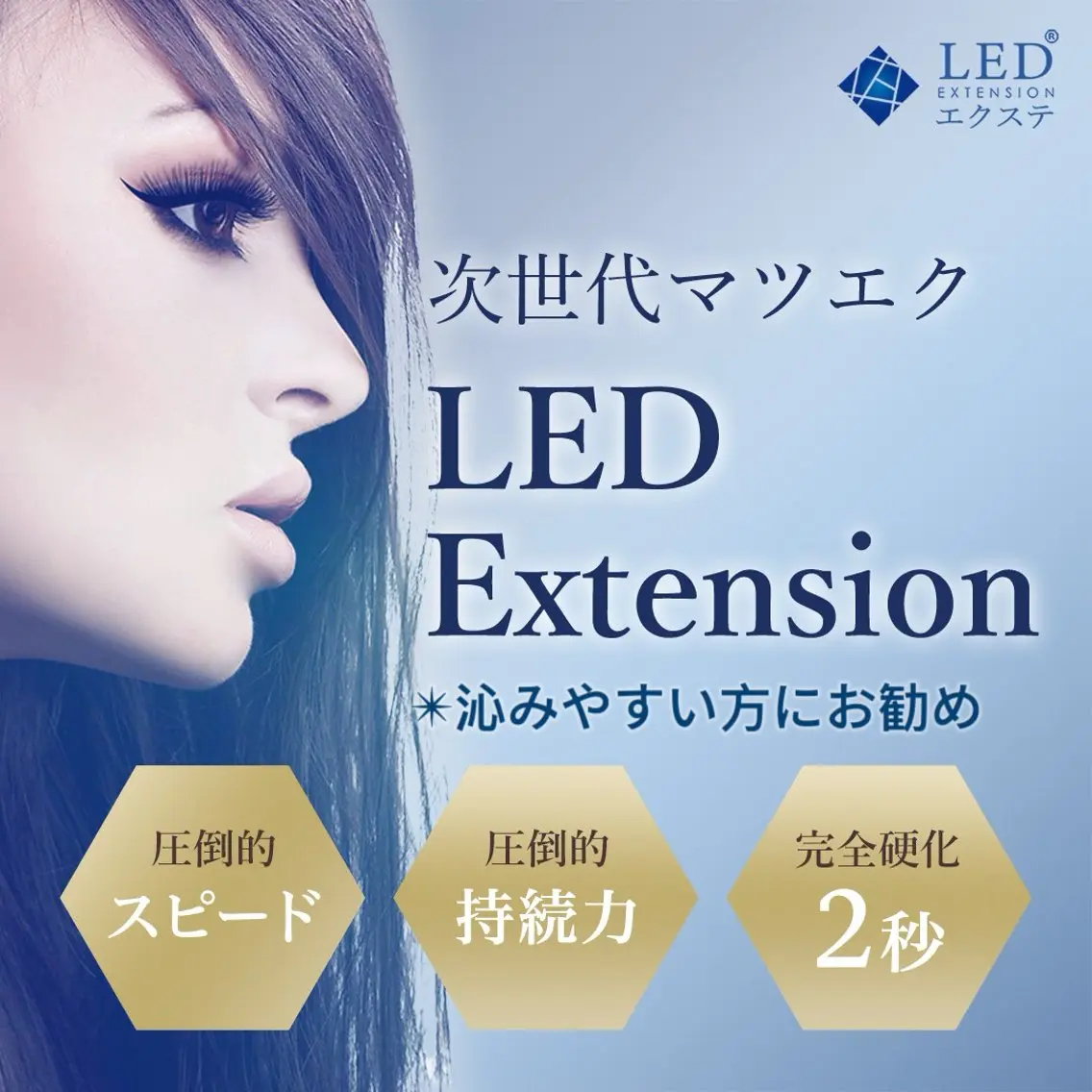 マツエク・マツパ 🔆日月潭🌙 銀座店のマツエク・マツパデザイン