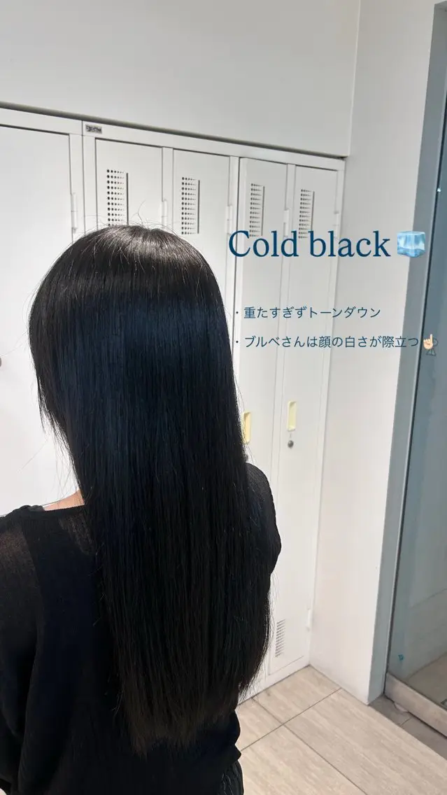 ロング 髪質改善カラー かのん / 카논のヘアスタイル