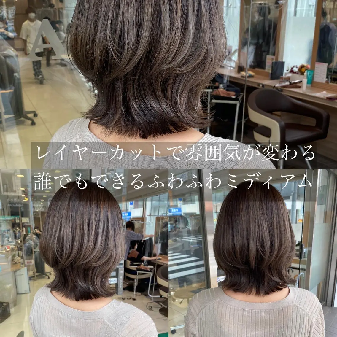 ミディアム カラー アッシュ ベージュカラー 寺内 紳悟のヘアスタイル