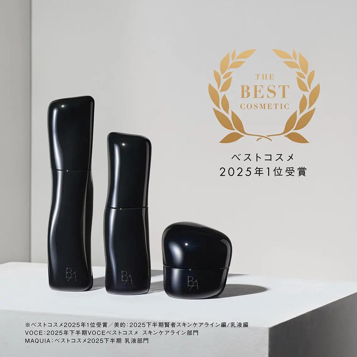 POLA 小倉駅前店 本間のエステ・リラクイメージ