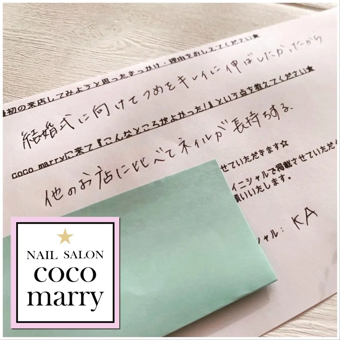 ネイル coco marry のネイルデザイン