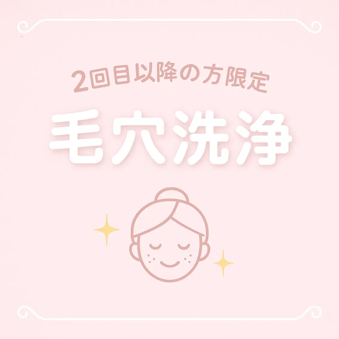 Palum Airiのその他イメージ