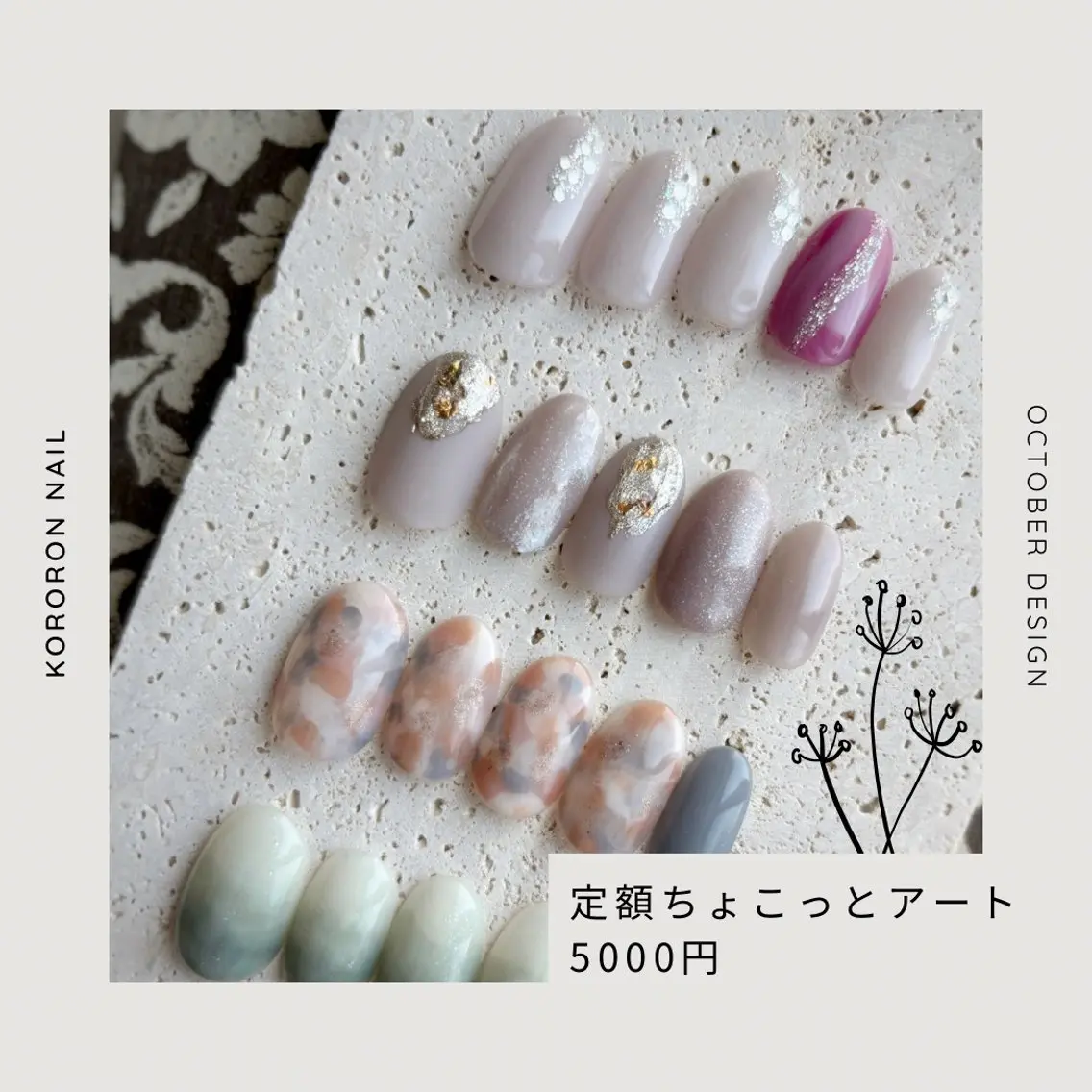 ネイル ハンドネイル ころろんネイル nazuのネイルデザイン