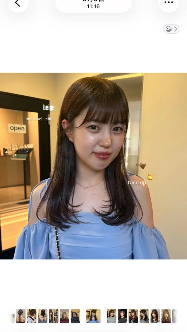 セミロング カラー ベージュカラー レイヤーカット ローレイヤー yurino🩵💍 レイヤー、ヘアセットのヘアスタイル