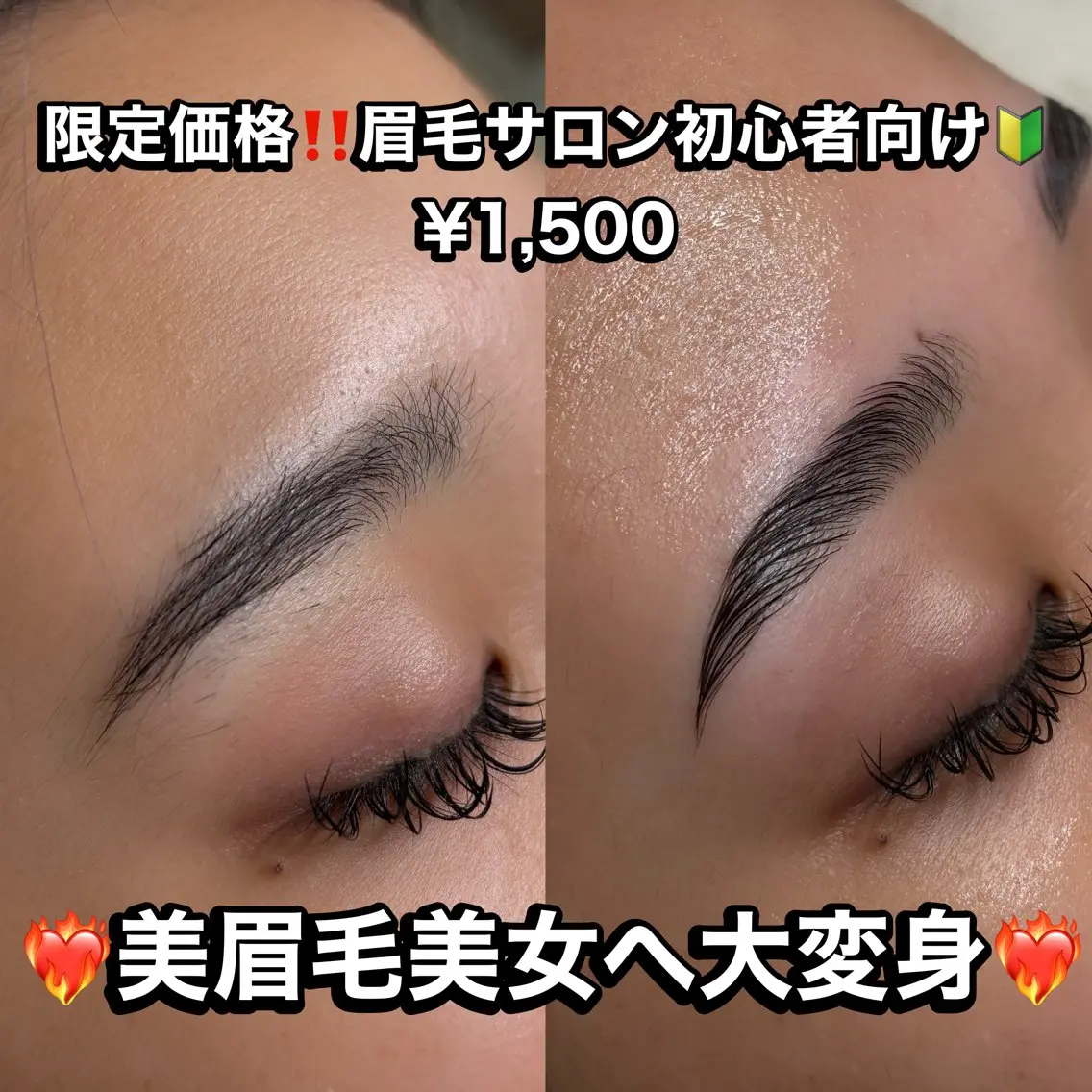 アイブロウ 眉毛ワックス脱毛 ワックス脱毛 その他(アイブロウ) 海外風眉毛特化🤎 Nanase.libの眉毛・アイブロウイメージ