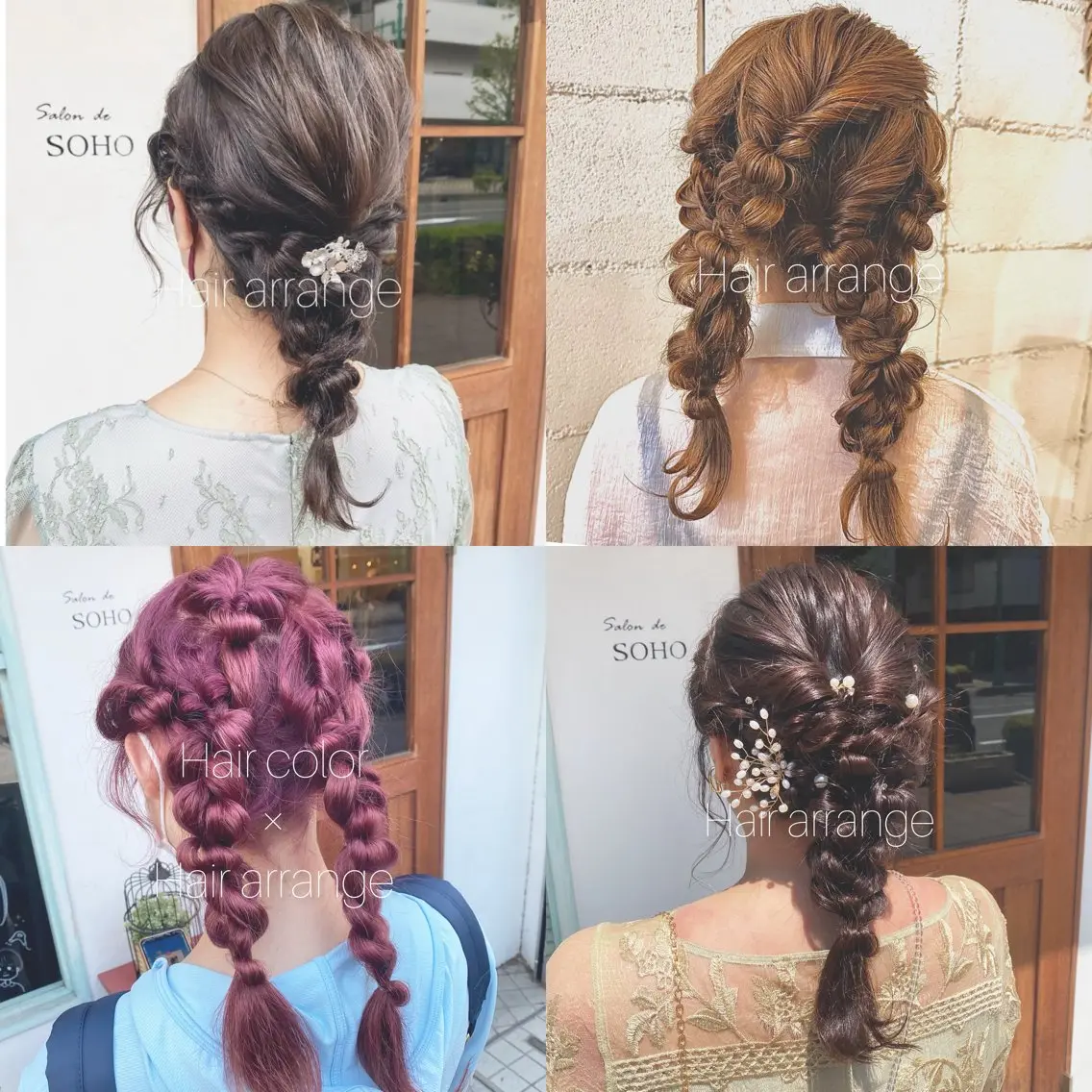 ロング ヘアアレンジ 𓅰なかがわ ふみな𓅯のヘアスタイル