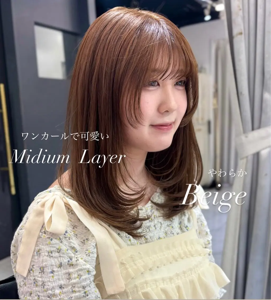 セミロング カラー ベージュカラー イルミナカラー レイヤーカット カット ヘアカラー トリートメント 🩶大人韓国ヘア 渋谷/Satsukiのヘアスタイル