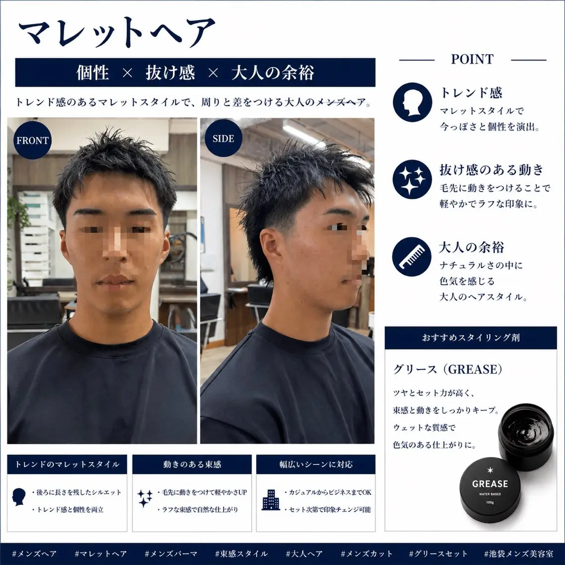 ショート メンズ メンズショート スパイキーショート マレットヘア ショートヘア カット ヘアセット 【池袋/大人 ショート】ⓝⓘⓜⓤのヘアスタイル