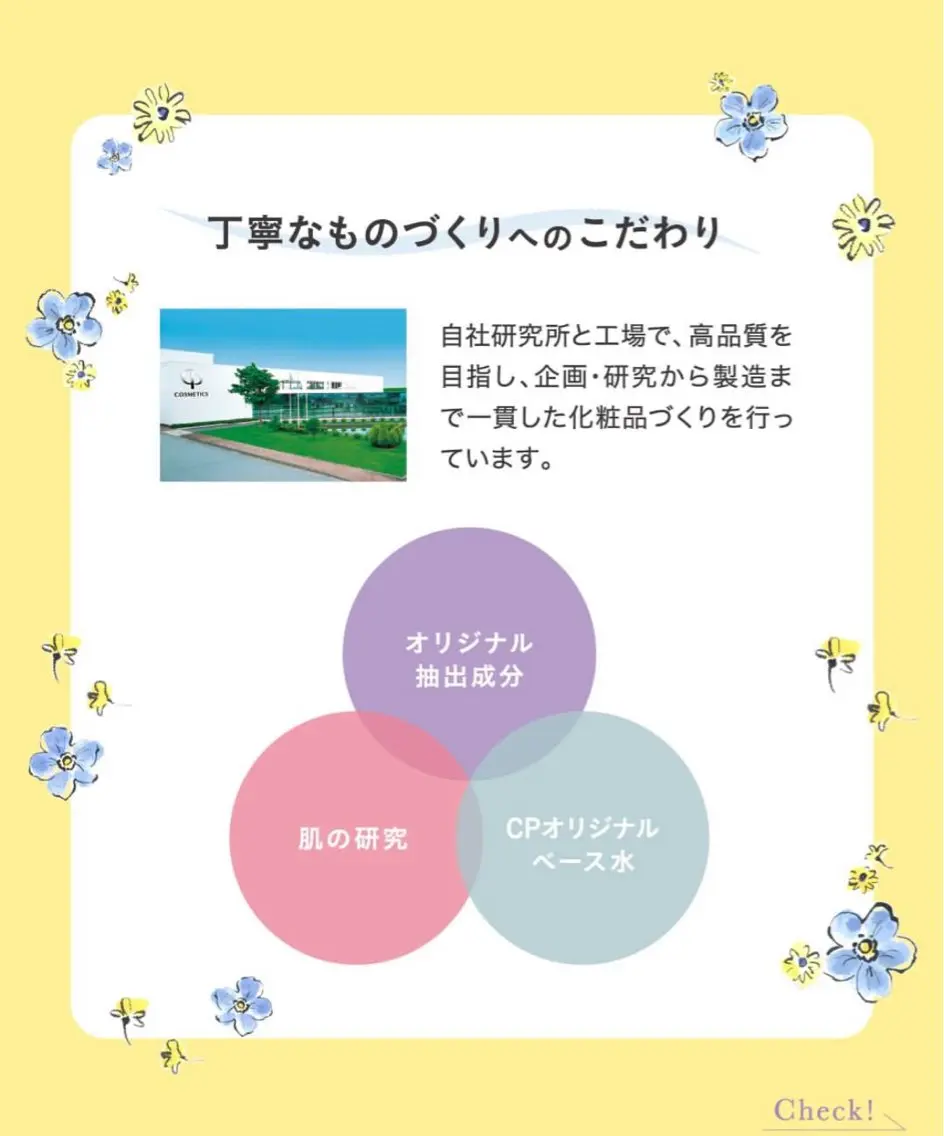 ナトゥール祇園店 保田絵理のエステ・リラクイメージ