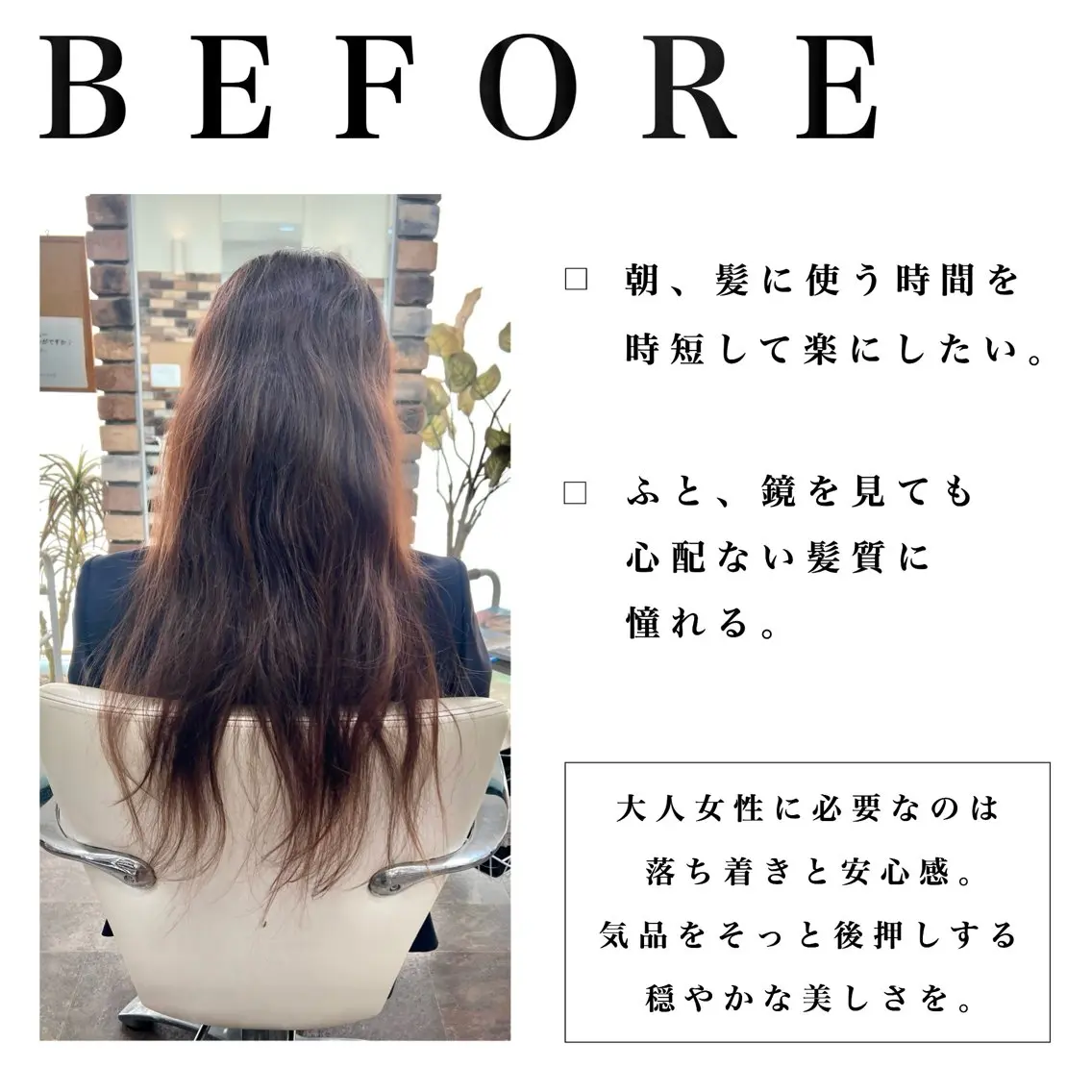 ロング カラー パーマ カット ヘアカラー 縮毛矯正 大人女性の縮毛矯正/ 艶髪職人/馬渕樹のヘアスタイル
