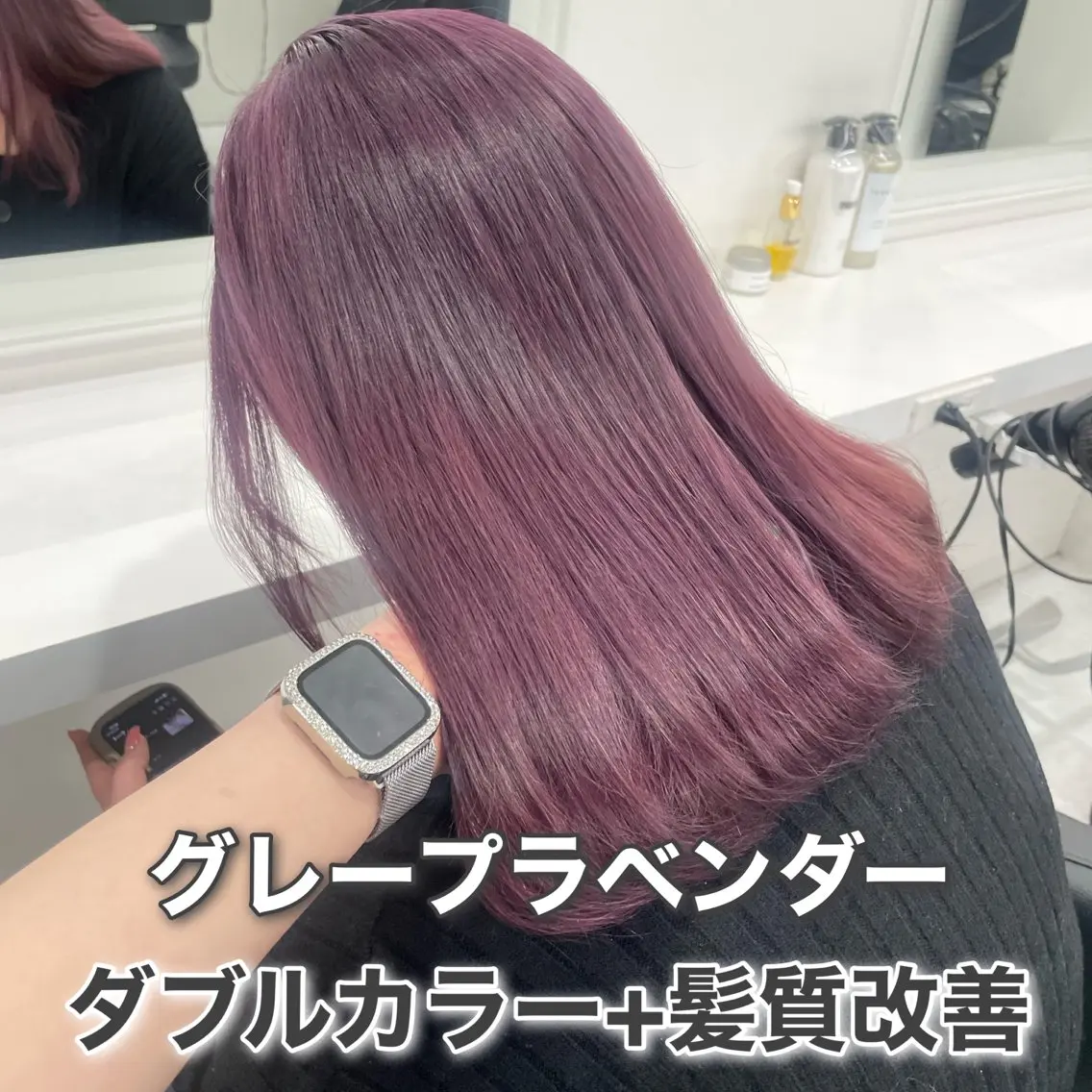 ロング カラー ラベンダー💜 グレージュ🩶のヘアスタイル