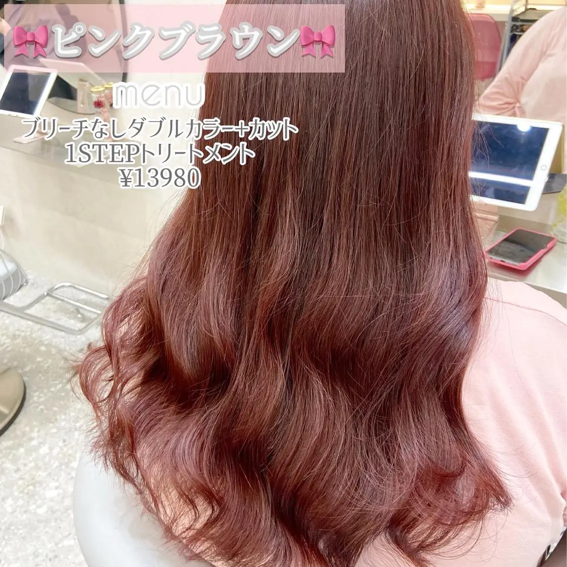 セミロング カラー シールエクステ ブリーチ ブラウンカラー ケアカラー ダブルカラー 新宿/韓国ヘア 中明度カラー/かやのヘアスタイル