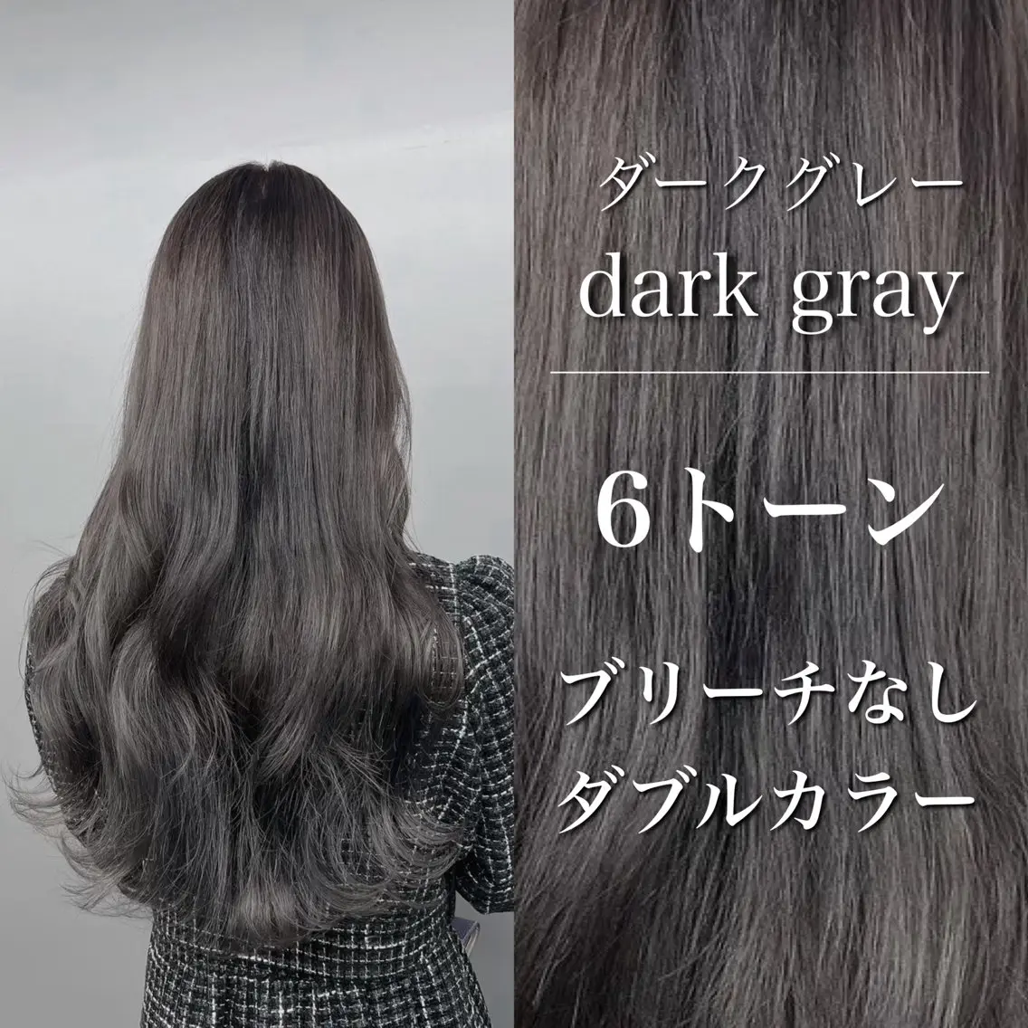 【ミニモ限定】似合わせカット+透明感カラー+美髪トリートメントの写真