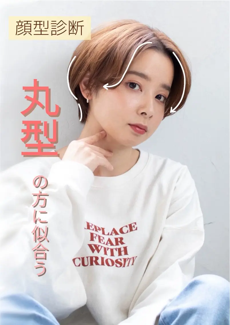 ショート カット ヘアカラー トリートメント ミニモ限定価格✨ 伏見/小久保彰馬のヘアスタイル