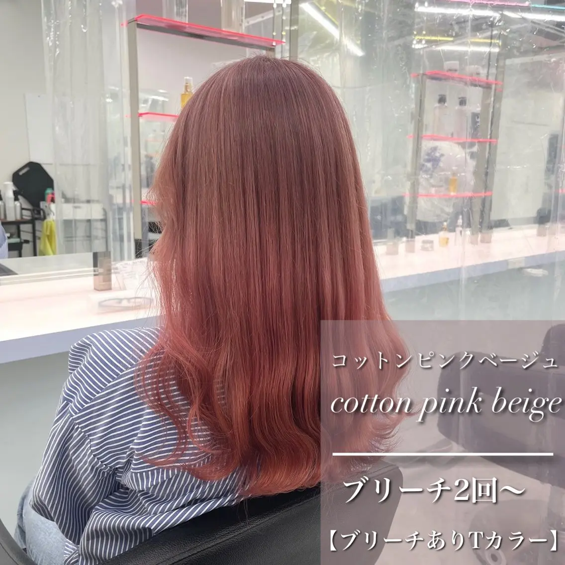 セミロング カラー ヘアカラー トリートメント ヘッドスパ ヘアセット 🎨ブリーチ職人 店長Takaya🎨のヘアスタイル