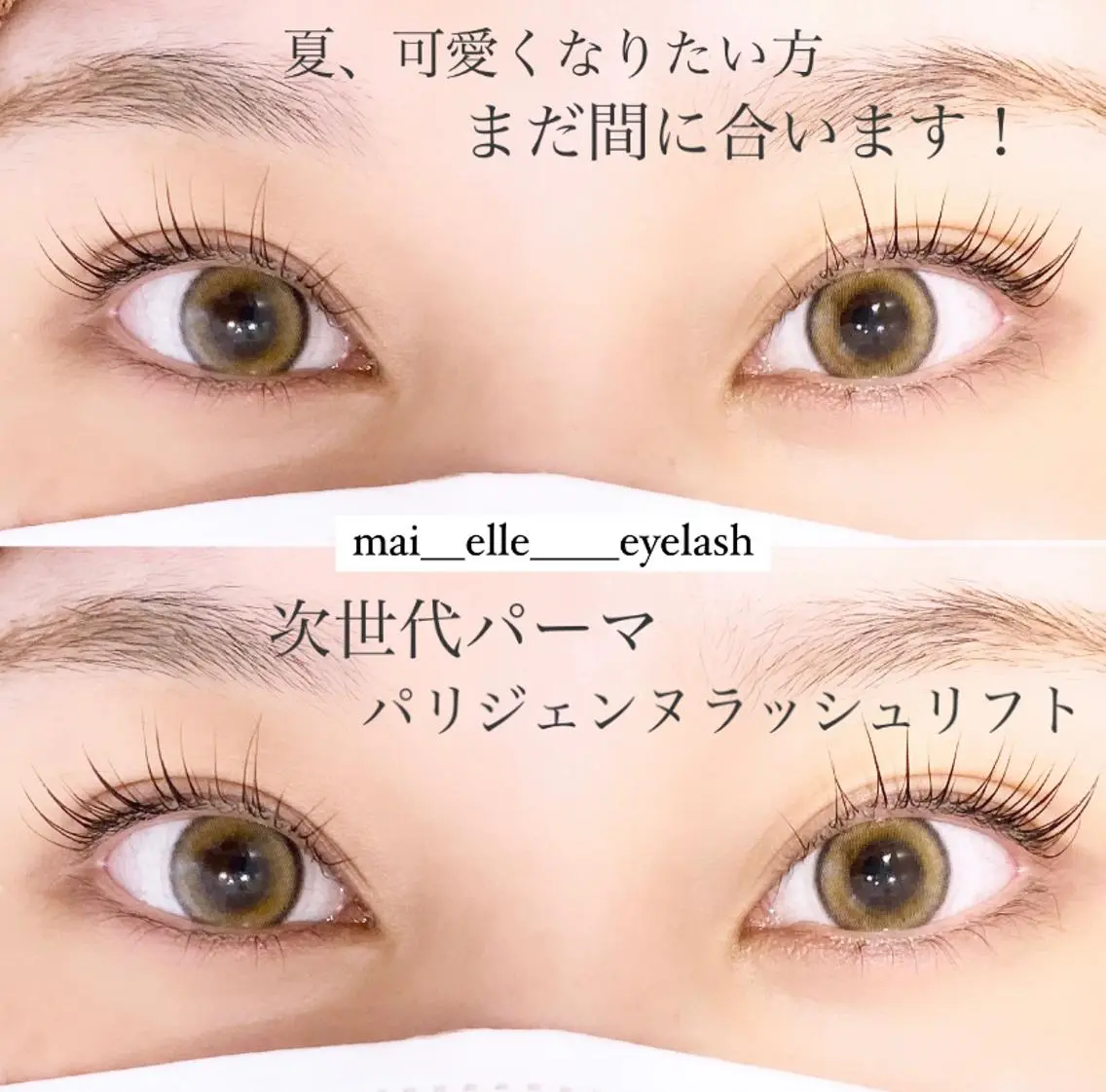 マツエク・マツパ ふわ眉✴︎うぶ眉 🌸maiの眉毛・アイブロウイメージ